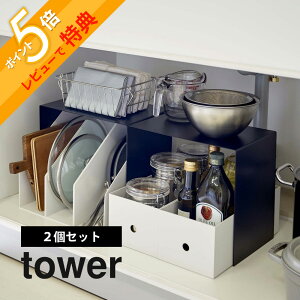 yr[Tz R y [{bNXドbN ^[ 2g z tower 5037 5038 Vv    VN[ Lb`[ [bN [I Lb` VN ʑ䉺  