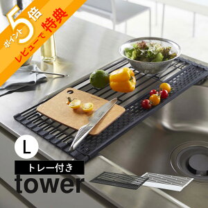 yr[Tz R y ܂ݐ؂ ^[ VR[g[t L z tower 5054 5055܂肽   ۂ߂ Xy[XɂȂ Ȃ qI   Vv 