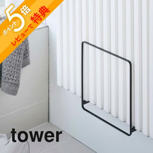 yr[Tz R y ₷}OlbgCWX^h ^[ z tower 5085 5086Cӂ  z_[ Ă Ct^ Vv 