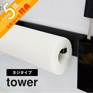 yr[Tz R y Lb`EH[o[ ^[ Ch z tower 5100 5101lW ˂ ǖ Ǌ|   䏊 R VN EH[bN Vv 