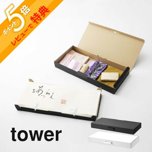 yr[Tz R y [{bNX ^[ z tower 5122 5123[ ꎮ[ P[X ۊ P[X  2i wZi Gߕ ߗ c[₱̂ڂ̎[ Vv 