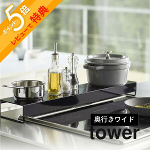 yr[Tz R y tower ^[ sChItLkrCJo[ z 5248 5249rCɔ킹 ɕu IɂȂ K[h h 􂢂₷ L L IV