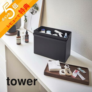yr[Tz R y ~} ^[ z tower 5288 5289~}  ނ }蓖 Jnp   {bNX  NX t^t ^  h [ ꊇ Vv 