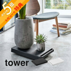 yr[Tz R y  ^[ z tower 5328 5329 ב LX^[t Rt t ړ RpNg ԗ y y XCXC 炩  X}[g Vv   V