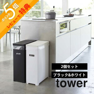 yr[Tz R y XWtS~ ^[ 2g z tower 5116 Vv    35L ݔ  _Xg{bNX gbVJ S~ 45LܑΉ ܊|  X t