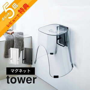 yr[Tz R y }Olbgc[EFCoX[C֎qz_[ ^[ z tower 5395 5396C[ObY CXz_[  ǖ Đ | Vv 