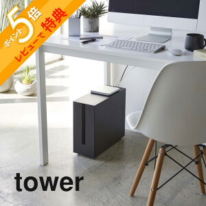 yr[Tz R y LX^[tP[u[bN ^[ z tower 5403 5404P[u{bNX P[u[ [{bNX d^bv f Vv  X}[g 