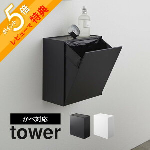 yr[Tz R y EH[gC|bg[P[X ^[ z tower 5429 5430gC[ S~ Tj^[{bNX gC Ǌ| u^ 2way c[EFC Ή Ǖt qI  