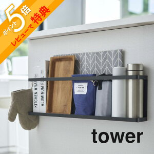 yr[Tz R y Lb`JE^[[bN ^[ z tower 5476 5477 Vv    Lb` Chpl TChbN ؃lW ΂{[hs bv Vs 