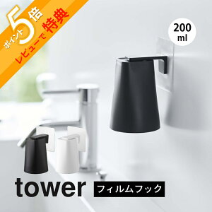 yr[TzR y tBtbN }Olbg^u[ ^[ z tower 5487 5488ʎ  Rbv  Rbv uVRbv   ʃRbv qI 