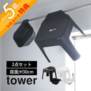 yr[Tz R y |CCX ʍ30cm}Olbg&| ^[ 2_Zbg z tower 5526/5378 5527/5379 Cp̈֎qƉ  Jr  h~  