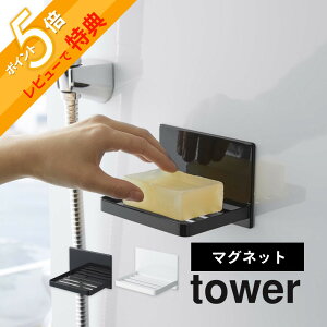 yr[TzR y }OlbgoX[ \[vg[ ^[ z tower 5556 5557oX[   Ό ΂u ΂g[ \[vfBbV ؂  [  