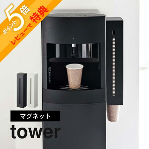 yr[Tz R y EH[^[T[o[}OlbgJbvfBXyT[ ^[ z tower 5595 5596Rbv [ tȒP ǖ  Lb`  ItBX NjbN z