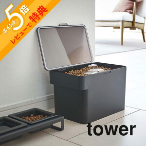 yr[Tz R y ybgt[hXgbJ[ ^[ 3D5kg vʃJbvt z tower 5611 5612ybgt[h XgbJ[ ۑe  L P[X a GT e Vv   