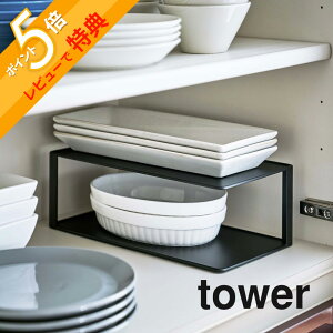 yr[Tz R y M[bN2i ^[ z tower 5641 5642H탉bN HI X M  䏊 c  VN [ Vv   
