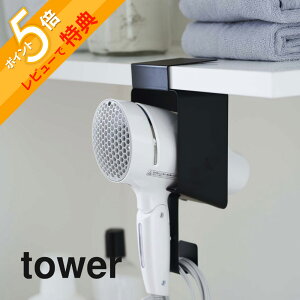 yr[Tz R y IhC[z_[ ^[ z tower 5659 5660hC[ ʏ ˒I I ݂艺 | hC[ [ Vv   