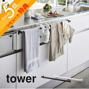 yr[Tz R y LkO^InK[o[ ^[ z tower 5692 5693L ^I z tL Gv | |  Lт TCY e o ܂Ƃ߂ 