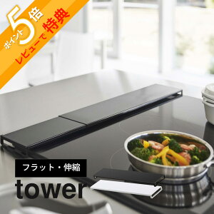 yr[Tz R y LkrCJo[ ^[ tbg^Cv z tower 5732 5733R h~  Jo[ XCh ^ X 䏊 Lb` IV   Lb`G