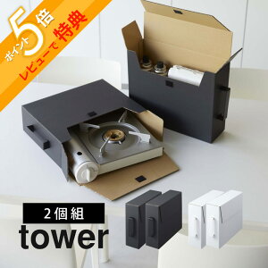 yr[Tz R y JZbgR[{bNX ^[ 2g z tower 5754 5755 ЂÂ {bNX i{[  nh  J ڗǂ Vv   