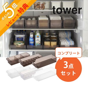 yr[Tz R tower ^[ y 3_Zbgz ①ɒ[ ①ɐRv[gZbg 5762 5763 5764 5765 5766 5767Lb` P[X e  IV Vv  