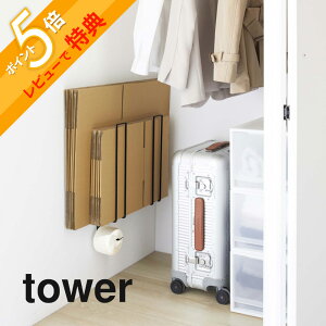 yr[Tz R y EH[i{[XgbJ[ ^[ z tower 5771 5772_{[  [ ܂Ƃ߂Ď̂Ă |  IV ȃXy[X  yr[Tz 