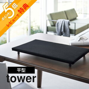 yr[Tz R y rt ^AC ^[ z tower 5773 5774t lp |₷ y oςȂ グ l[t nJ`^I Ȃ Vv   