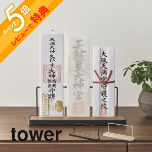 yr[Tz R y _DX^h ^[ z tower 5834 5835rO D ӂ    _I [ Ă D j 3 Vv 