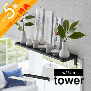 yr[Tz R y  _I W45 ^[ z tower 5842 5843rO D ӂ   I [ g Ă D Vv 