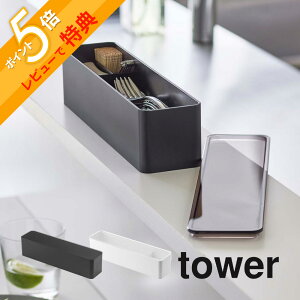 yr[Tz R y WtJg[P[X ^[ O z tower 5884 5885Lb` P[X [  Xv[ tH[N ܗk} sbN ꕨ X ӂ t^t   IV