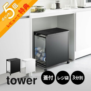 yr[Tz R y WډBʃ_XgS ^[ 3 z tower 5977 5978B B ݔ t^t  _Xg{bNX Rt Lb`   Vv 