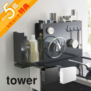 yr[Tz R y B钲bN ^[ z tower 6003 6004B Ȃ  P[X I ЂÂ  ꊇ[ LCɌ X^CbV   