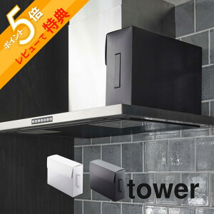 yr[Tz R y Wt[htB^[[P[X ^[ z tower 6047 6048Lb` C tB^  XgbN [  nh  J ڗǂ ԂɎ