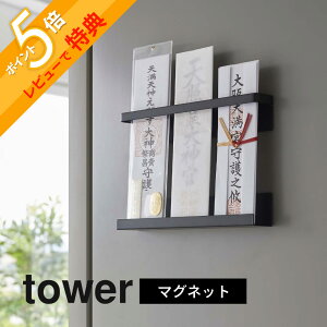 yr[Tz R y }Olbg_Dz_[ ^[ z tower 6105 6106D 3 p 3 傫߂̂D ӂ   J N   tO OK V