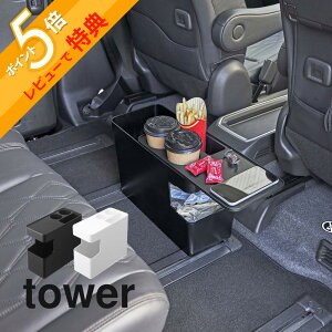 yr[Tz R y ԍڗpR\[S~ ^[ z tower 6135 6136 p ԗp ԗp [ }`{bNX @\ e[uɂȂ ݂΂ J[pi Vv IV X