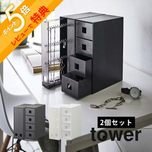 yr[Tz R y ZbgŎgANZT[P[X2_Zbg ^[ z tower 6131 6132 6133 6134o   | tbN  Vv X^CbV 
