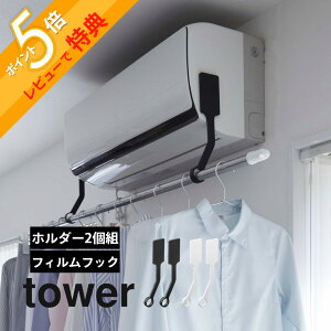 yr[Tz R y tBtbNGAR|[z_[ ^[ z tower 6308 6309   f   z tȂ nK[ ꎞ 