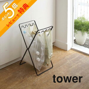 yr[Tz R y W܃X^h ^[ z tower 6340 6341   Vv  ݔ S~ _Xg{bNX  W X^h S~ z_[ X RpNg ܂