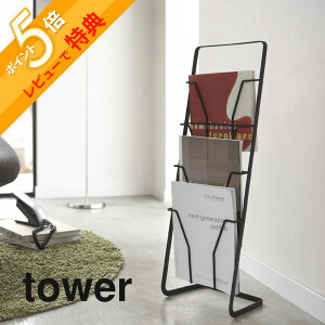 yr[Tz R y }KWX^h ^[ 4i z tower 6512 6513G { ubN A4Ă [ ȃXy[X ꂢɎ[ Vv 