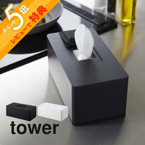 yr[Tz R y ZpEFbgN[i[V[g@P[X ^[ z tower 6615 6616rO ۃV[g lߑւ e n  X^CbV Vv IV