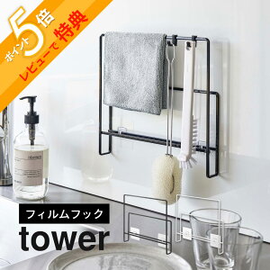 yr[Tz R y tBtbNzЁ܂Ȕz_[ ^[ z tower 6917 6918Lb` tL| ӂ ܂Ȕ JbeBO{[h   ǖ 䏊  [ 