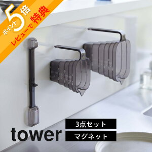 yr[Tz R tower ^[ y 3_Zbgz }OlbgiXv tower 6919 6920 6921 6922 6923 6924Lb`   Z H@Ή  ʂ Vv X^CbV 