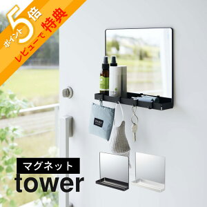 yr[Tz R y }Olbg~[[bN ^[ z tower 7139 7140 ݂Ȃ @\ [   RpNg 2way Yꕨh~ t |   