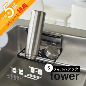 yr[Tz R y tBtbNChWO{gz_[ ^[ S z tower 7758 7759 Lb` bN ꏊ  Mr ybg{g pbN  Vv  