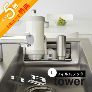 yr[Tz R y tBtbNChWO{gz_[ ^[ L z tower 7760 7761 Lb` bN ꏊ  Mr ybg{g pbN  Vv  