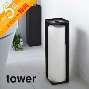 yr[Tz R y gCbgy[p[z_[ ^[ z tower 7850 7851   Vv gCbgy[p[X^h [ XgbJ[ X  ډB[ Ȃ B 