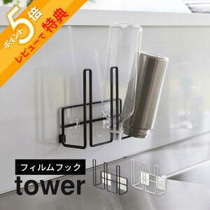 yr[Tz R y tBtbNOX{gz_[ ^[ z tower 8041 8042Lb` bN ꏊ  Mr ybg{g pbN  Vv   