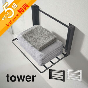 yr[Tz R y ΍p{[hǑΉ ܂ݒI ^[ z tower 8142 8143RpNg ܂肽 ^IbN @ oX^I 4cmԂɎ܂ pW} Vv 