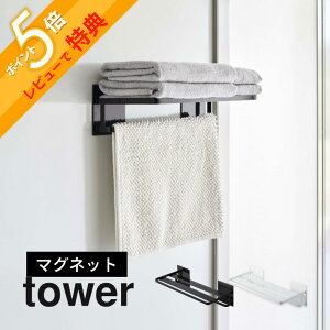 yr[Tz R y }OlbgoX[oX^II ^[ z tower 8180 8181oX[ VFt nK[ oX^I |p | [  ɂ Ȃ Hs