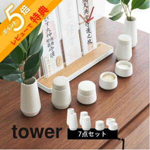 yr[Tz R y _ ^[ 7_Zbg z tower 8189rO  J N  n _ Vv X^CbV   