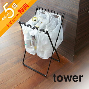 yr[Tz R y tower ^[ S~܁W܃X^h z 07909/07908 ܂ W܂ Ђ W S~ IV   ȃXy[X z_[ ֗G